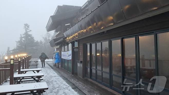 20일 오전 설악산 고지대에 올해 첫눈이 관측됐다. 올해 설악산 첫눈은 지난해(10월 19일)보다 하루 늦고 2023년(10월 21일)보다 1일 빠른 것이다.(설악산국립공원사무소 제공, 재판매 및 DB 금지) 2025.10.20/뉴스1 ⓒ News1 윤왕근 기자