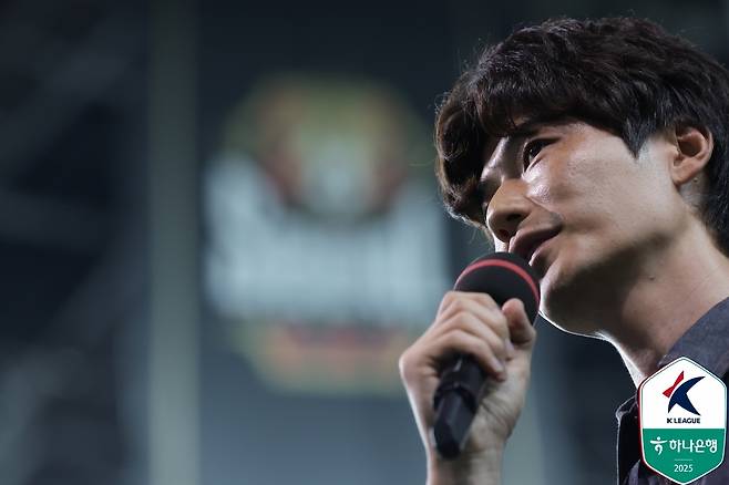 기성용은 FC서울 팬들에게 감사와 미안함을 전했고, 서울 팬들과 서울 구단은 기성용을 존중했다. (한국프로축구연맹 제공)