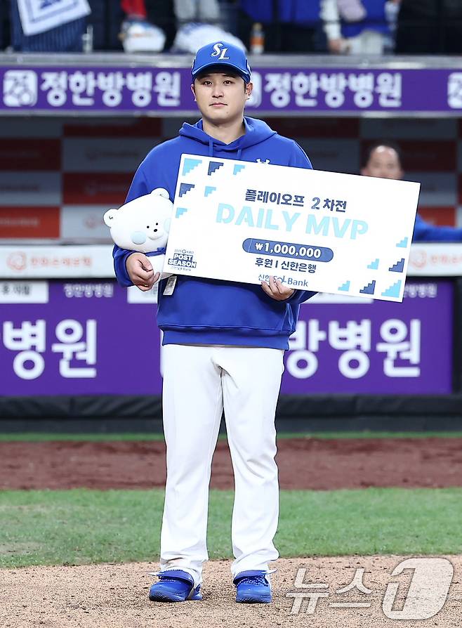 19일 대전 한화생명볼파크에서 열린 프로야구 2025 신한 SOL뱅크 KBO 플레이오프 2차전 삼성 라이온즈와 한화 이글스의 경기에서 삼성이 7-3으로 승리를 거뒀다. 데일리 MVP에 선정된 최원태가 기념촬영을 하고 있다. 2025.10.19/뉴스1 ⓒ News1 김성진 기자