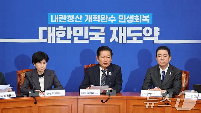 정청래 더불어민주당 대표가 20일 서울 여의도 국회에서 사법개혁특별위원회 사법개혁안 발표를 하고 있다. 2025.10.20/뉴스1 ⓒ News1 이승배 기자