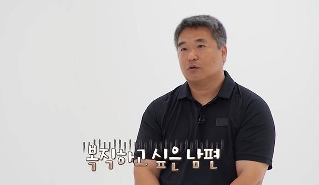 ‘오은영 리포트 결혼 지옥’ “일보다 육아가 더 힘들어요” 육아휴직 남편의 고충