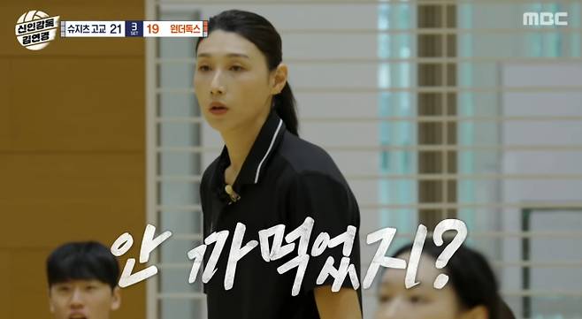 '신인감독 김연경' 이진, 윤영인, 인쿠시, 표승주, 이나연, '신들린 작전'과 '세터 열등생의 반란', 2세트마저 가져오다