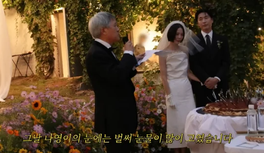 ⓒ김나영 개인채널 영상 갈무리