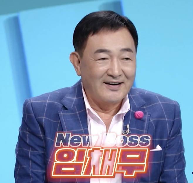 KBS 2TV 예능 ‘사장님 귀는 당나귀 귀’ 방송 캡쳐