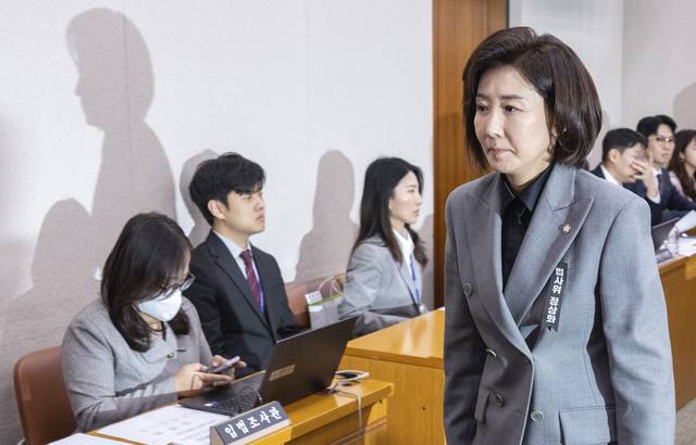 나경원 국민의힘 의원이 20일 국회 법사위에서 열린 2025년도 서울고법과 수원고법, 서울중앙지법 등 수도권, 강원 지역 법원에 대한 국정감사 질문 시작 전 감사 회피와 관련 신상 발언을 마친 뒤 국감장을 떠나고 있다. 이날 국감에는 나 의원의 남편인 김재호 춘천지방법원장이 증인으로 출석했다. [연합뉴스]