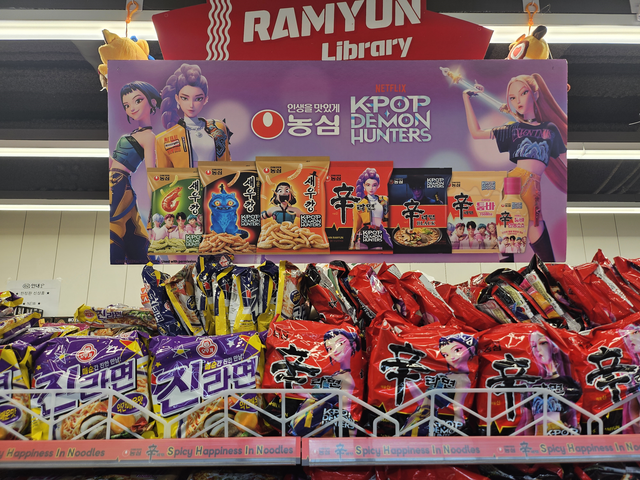 서울의 한 편의점 매대에 라면이 진열돼있다. [디지털타임스 DB]