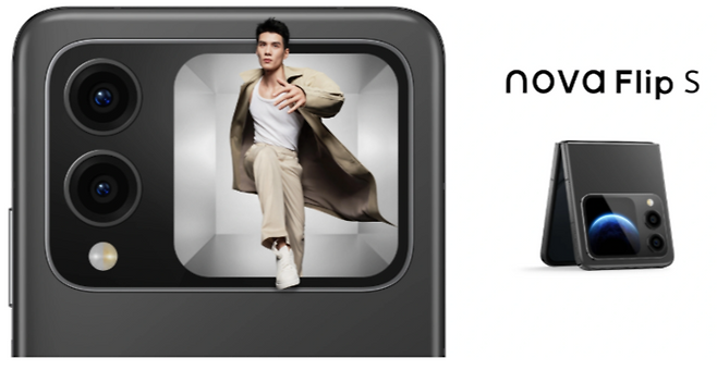 노바 플립S