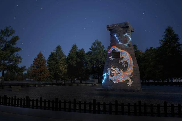 아시아태평양경제협력체(APEC) 회의 기간에 맞춰 경주 첨성대에서 상영되는 외벽 영상(미디어퍼사드) 예시. 국가유산청 제공