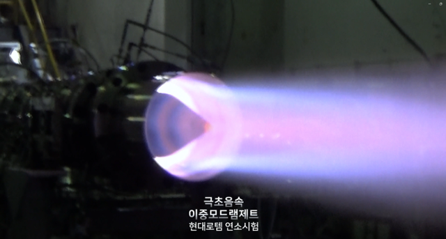 20일 경기 고양시 킨텍스에서 열린 'ADEX 2025'의 현대로템 부스 대형 스크린에 극초음속 이중램제트 엔진 연소시험 영상이 상영되고 있다. 현대로템 제공