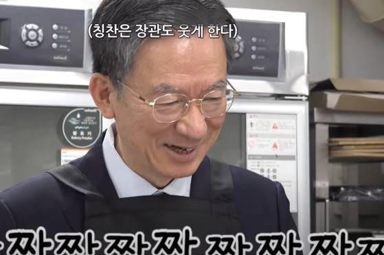 정성호 장관 앞니 빠진 모습. 유튜브 캡처