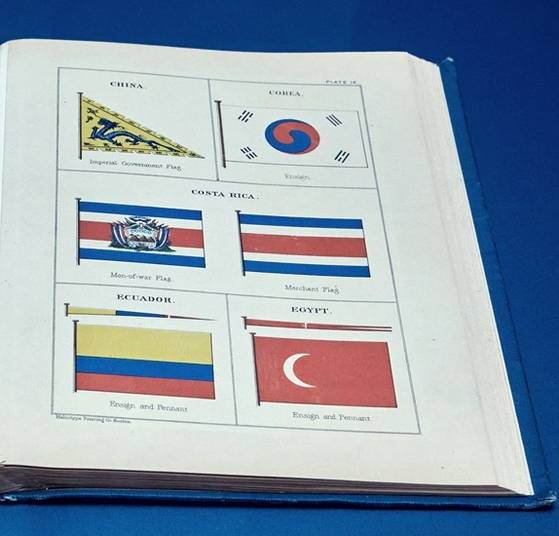 현재 남아있는 태극기 도안 가운데 가장 오래된 형태인 『해양국가들의 깃발』 속 태극기.