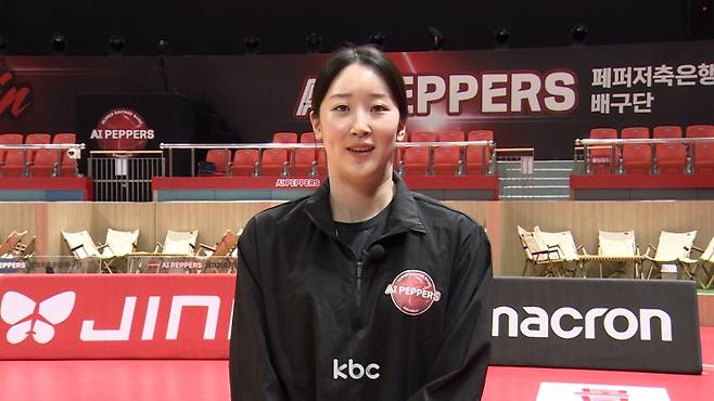 ▲ AI페퍼스 주장 고예림