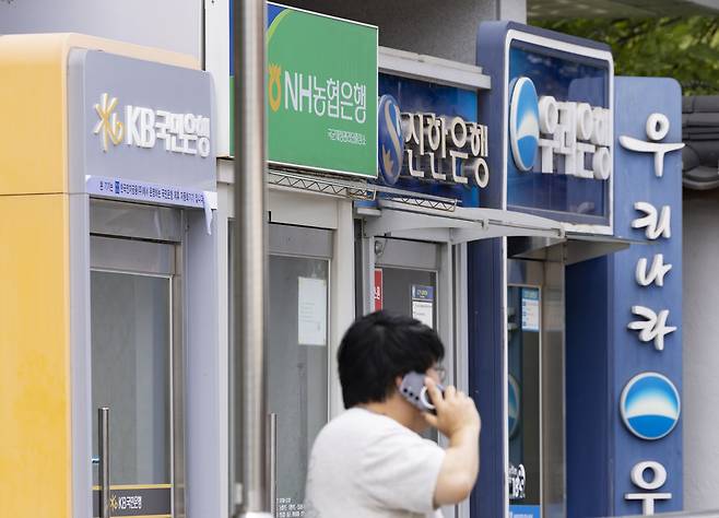 ATMs of major Korean banks are lined up on a street in Seoul. (Newsis)