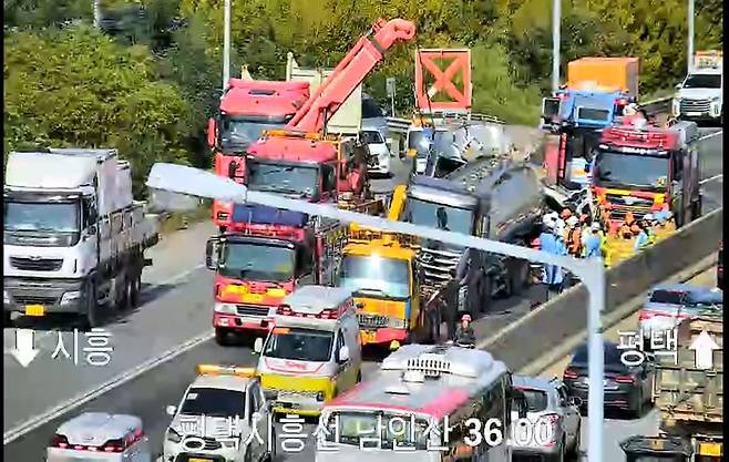 평택시흥선 남안산IC 부근 사고 현장 CCTV 화면. 경기도교통정보센터 영상 캡처