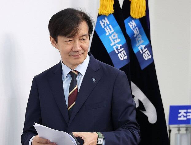 조국혁신당 조국 비상대책위원장이 15일 서울 여의도 국회에서 열린 '끝까지 간다' 특별위원회 회의에 참석하고 있다. 연합뉴스