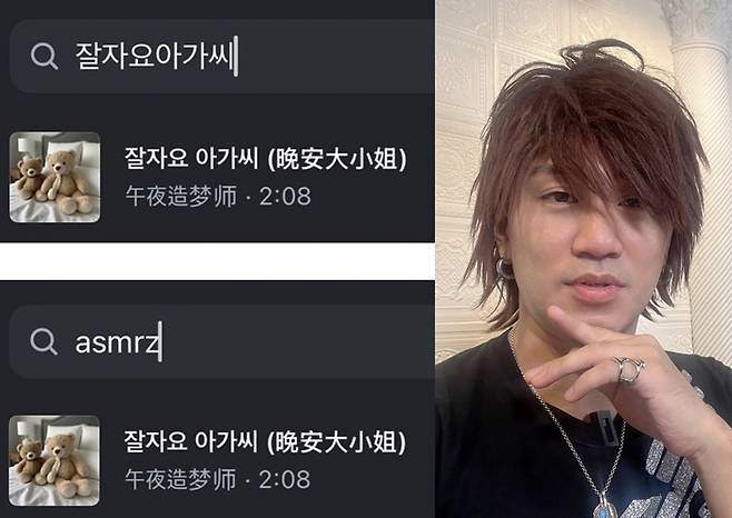 부캐릭터 ‘다나카’로 유명한 코미디언 김경욱이 중국 음원 업체에 의해 음원 도용을 당했다고 밝혀 논란이 일고 있다. [사진 출처 = ‘다나카’ 김경욱의 인스타그램 캡처]