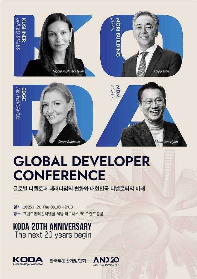 A.N.D 20 행사사진