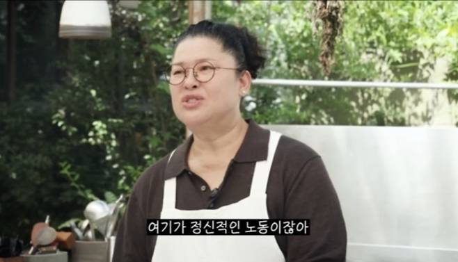 사진 I 이영자 유튜브 채널