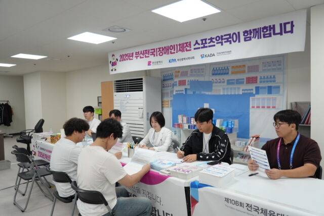 TUE 현장 상담부스./KADA