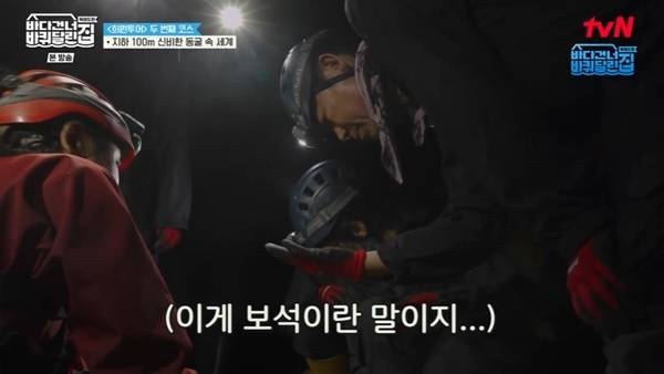 tvN ‘바다 건너 바퀴 달린 집: 북해도 편’