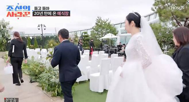 TV조선 ‘조선의 사랑꾼’