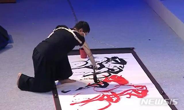[서울=뉴시스] 석창우 화백 수묵 크로키 퍼포먼스 장면.