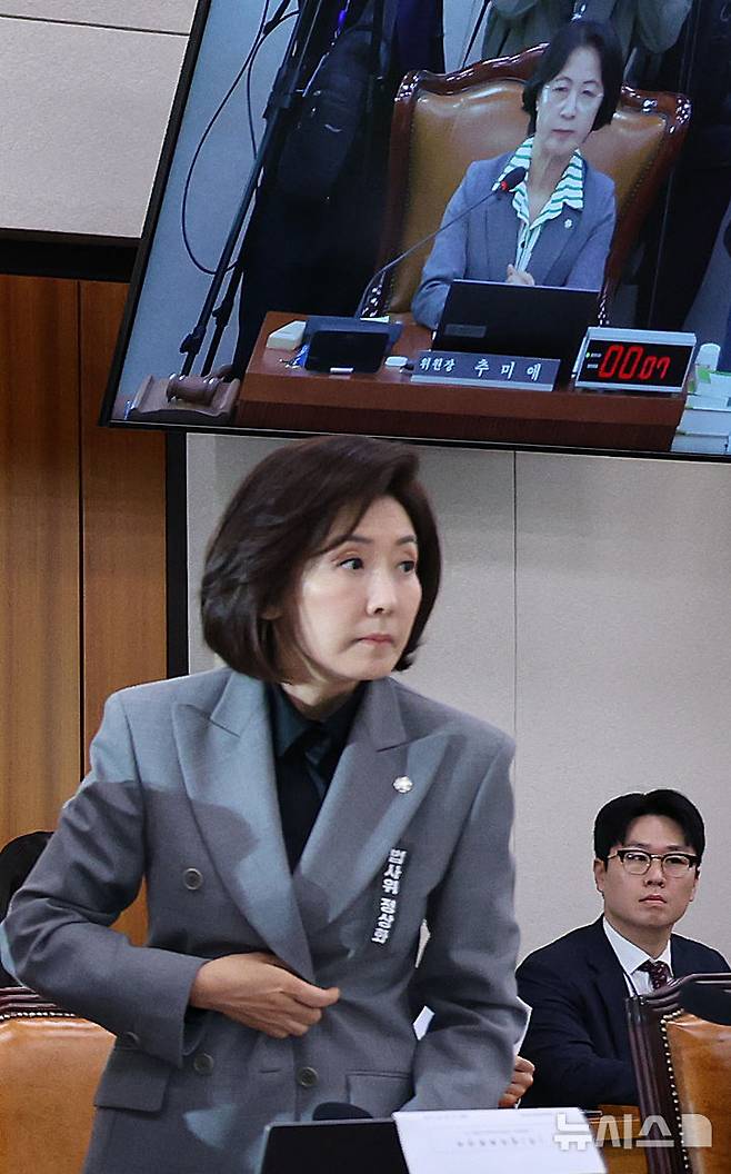 [서울=뉴시스] 김금보 기자 = 나경원 국민의힘 의원이 20일 서울 여의도 국회에서 열린 법제사법위원회의 서울고등법원 등에 대한 국정감사 시작에 앞서 신상발언을 마친 후 감사장을 나서고 있다. 2025.10.20. kgb@newsis.com