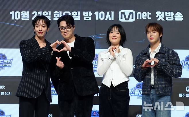 [서울=뉴시스] 김혜진 기자 = 가수 정용화(왼쪽부터), 이장원, 선우정아, 하성운이 20일 오전 서울 강남구 엘리에나호텔에서 열린 Mnet '스틸하트클럽' 제작발표회에서 포즈를 취하고 있다. 2025.10.20. jini@newsis.com