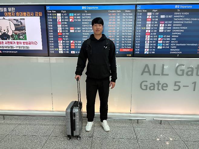 한국 배구대표팀 주상용 코치. 팀큐브 제공