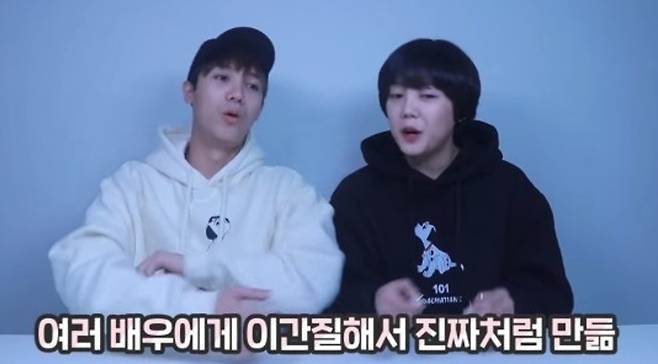미르(왼쪽)와 고은아. 유튜브 채널 ‘미르방’ 캡처