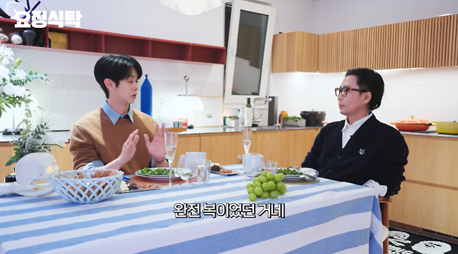 유튜브 채널 ‘요정재형’
