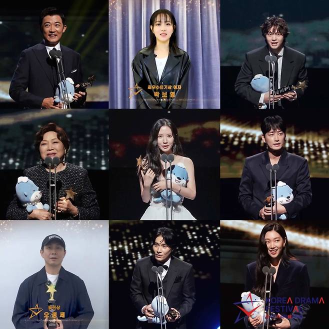 코리아드라마페스티벌 조직위원회 제공