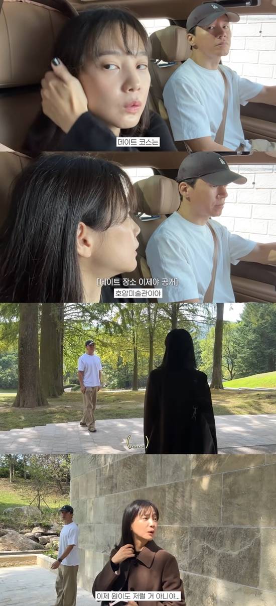 데이트를 즐기는 김무열과 윤승아. 사진=유튜브 채널 '승아로운'