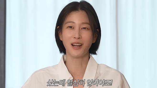 유튜브 채널 '워킹맘이현이' 캡처