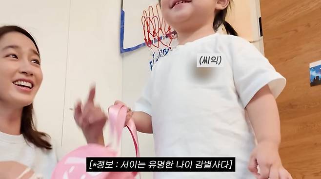 사진=이민정 유튜브