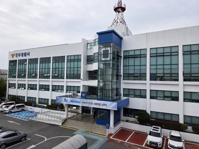 진주경찰서 전경. 김현우 기자