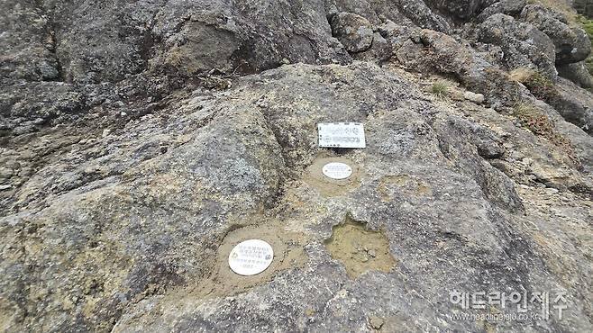 한라산 백록담 인근 지형의 변화를 탐지하기 위한 추적표식판. (사진=세계유산본부)