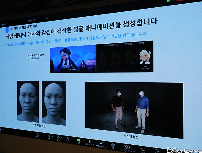 AI는 게임의 대사에 맞춰 캐릭터의 얼굴 애니메이션을 자동 생성해 현지화 작업 비용을 줄여준다.