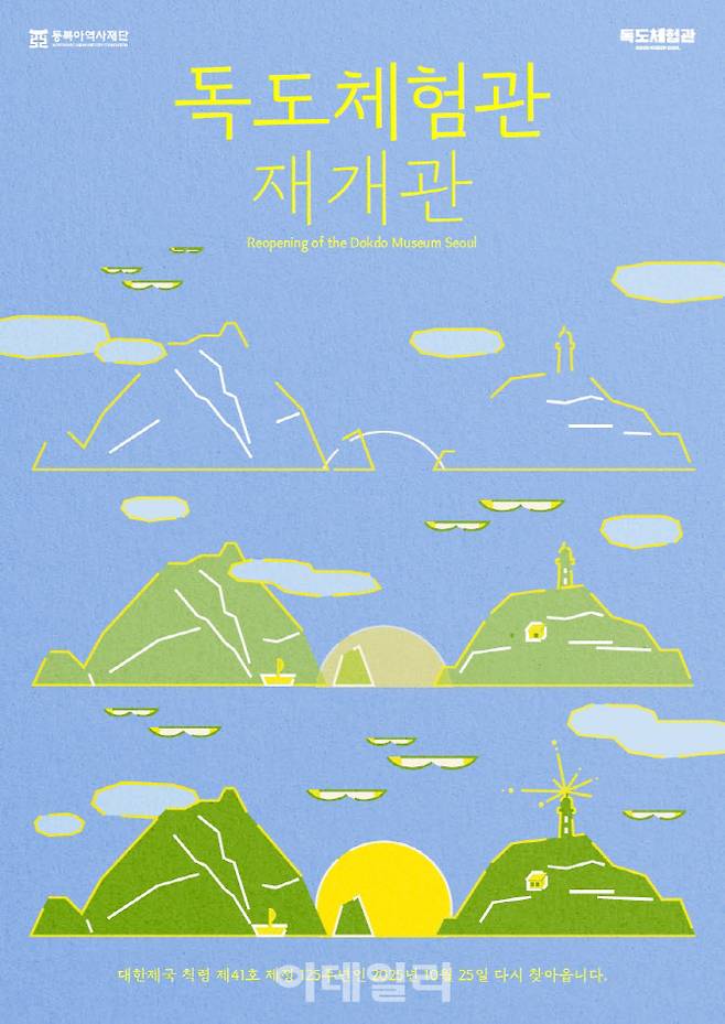 ����ü��� �簳�� ������. (����=���Ͼƿ������)