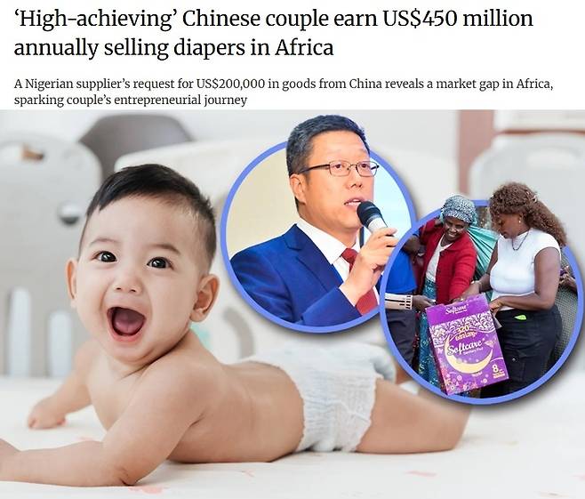 (SCMP 갈무리)