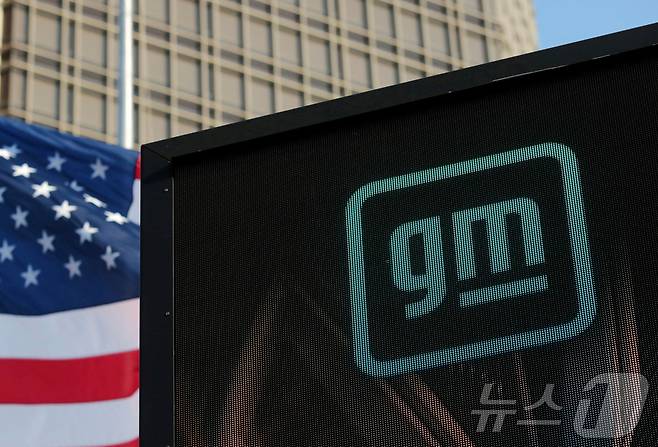 미국 미시간주(州) 디트로이트에 자리한 제너럴모터스(GM) 본사 전경. 2021.03.16. ⓒ 로이터=뉴스1 ⓒ