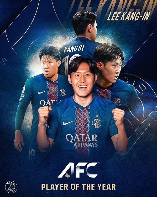 사진=PSG