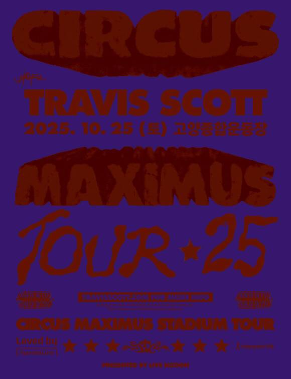 래퍼 트래비스 스캇(Travis Scott)의 첫 내한 공연이 오아시스 내한 공연 나흘 후인 25일에 같은 장소인 고양종합운동장에서 열린다. 다만 트래비스 스캇의 콘서트는 매진을 달성하지 못할 가능성이 커지고 있다./라이브네이션코리아