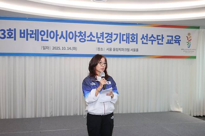 바레인 아시아청소년경기대회 한국 선수단을 이끄는 김혜영 단장. 대한체육회 제공