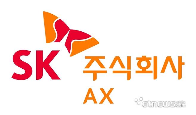 [사진= SK AX 제공]