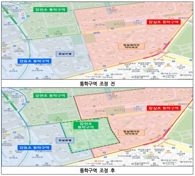서울 송파구 잠실 일대 아파트별 초등학교 통학구역 행정예고. 강동송파교육지원청 제공
