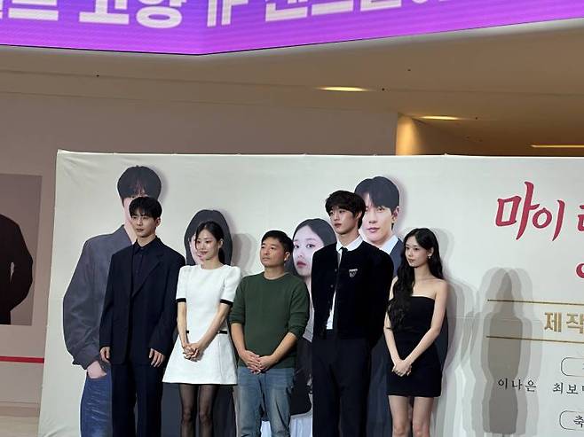 마이리틀셰프 제작 발표회