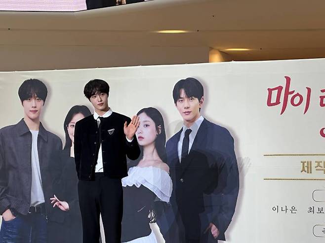 도윤 역의 윤현석 배우