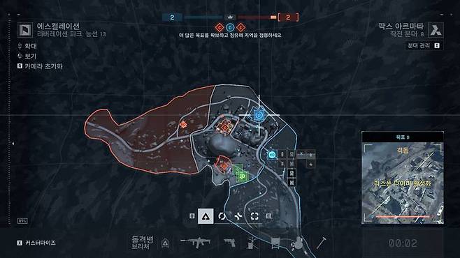 새로운 모드 에스컬레이션