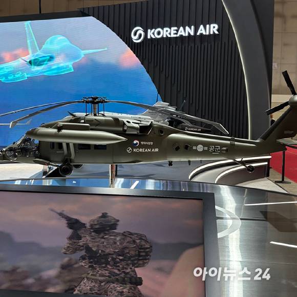 UH/HH-60 성능 개량 [사진=권서아 기자]